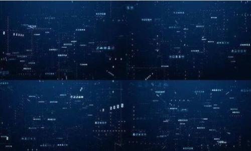 

数字人民币：未来货币的革命性转变