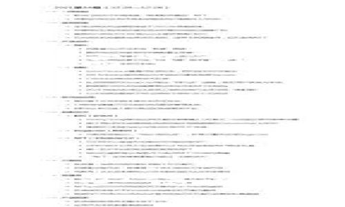 如何在深圳安装数字货币钱包

数字货币, 钱包安装, 深圳数字货币/guanjianci

引言
随着数字货币的迅速发展和普及，越来越多的人开始关注并尝试使用数字货币。深圳作为中国的科技创新中心，正在积极推动数字货币的应用。许多人想知道如何在深圳安装数字货币钱包，以便于管理和使用他们的数字资产。本文将详细介绍数字货币钱包的安装过程，同时解答一些相关问题。

数字货币钱包的基本概念
在讨论如何安装数字货币钱包之前，我们首先需要了解什么是数字货币钱包。数字货币钱包是存储、管理和转移数字货币（如比特币、以太坊等）的软件或硬件工具。它可以分为热钱包和冷钱包。热钱包指的是在线或连接互联网的钱包，方便快捷，但安全性相对较低；冷钱包则是离线存储的设备，如USB硬件钱包，安全性更高。

在深圳安装数字货币钱包的步骤
在深圳，用户可以通过以下步骤来安装数字货币钱包：
h4步骤一：选择适合的数字货币钱包/h4
首先，用户需要确定要使用哪种类型的数字货币钱包。市场上有很多钱包可供选择，如Coinbase、Trust Wallet、MetaMask等。用户可以根据自己的需求和使用习惯来选择适合的钱包。如果目的是长期储存资产，可以考虑冷钱包；如果需要频繁交易，热钱包可能更加适合。

h4步骤二：下载钱包应用/h4
选定钱包后，用户需要前往该钱包的官方网站或者在应用商店（如Apple App Store或Google Play Store）中搜索下载相应的应用。在下载过程中，务必确认是官方版本，以避免下载到恶意软件。对于硬件钱包，用户可以通过官方网站进行购买，并根据说明书安装相关软件。

h4步骤三：创建钱包账户/h4
安装完成后，用户需要创建一个新的钱包账户。通常，在创建账户时，用户需要设置一个安全的密码，并记住这个密码，因为它将用于访问钱包。此时，系统也会提供一组助记词，用户需要认真记录并安全存储，这些助记词将用于恢复钱包账户。

h4步骤四：充值和使用/h4
账户创建完成后，用户可以通过转账或者购买数字货币进行充值。充值后，用户可以随时使用钱包进行数字货币的交易和管理。

相关问题解答

问题一：数字货币钱包如何保证安全性？
数字货币钱包的安全性对于用户的资产保护至关重要。为了保证钱包的安全性，用户可以采取以下措施：
ul
    listrong使用强密码：/strong设置一个包含字母、数字和特殊字符的强密码，避免简单易被破解的密码。/li
    listrong启用双重验证：/strong不少数字货币钱包支持双重验证（2FA），用户可以通过手机应用（如Google Authenticator）启动这一功能，增加安全性。/li
    listrong安全地存储助记词：/strong助记词是恢复钱包的关键，用户切勿将其存储在网络上，应该手动记录并妥善保管。/li
    listrong定期备份：/strong定期备份钱包数据，以防丢失，并放在安全的地方。/li
/ul
此外，定期关注数字货币相关的安全新闻，了解最新的安全漏洞和防护措施，确保及时更新.wallet使用的应用程序。

问题二：为什么要选择冷钱包而非热钱包？
冷钱包和热钱包各有优缺点，选择哪种钱包取决于用户的需求和使用场景。以下是冷钱包的几个明显优势：
ul
    listrong更高的安全性：/strong冷钱包离线存储，几乎不可能被黑客攻击。因此，如果用户有大量的数字货币需要长期存储，冷钱包是更安全的选择。/li
    listrong资金保护：/strong政府或机构难以冻结冷钱包中的资金，因为它不依赖于任何在线服务。/li
    listrong避免网络风险：/strong热钱包常常因在线网络的安全漏洞而面临风险，冷钱包则可以有效地避免这一点。/li
/ul
虽然冷钱包的安全性更高，但使用上也略显不便，用户在日常交易时可能需要更加谨慎地管理自己的资金。基于这些优势，许多专业投资者和长期持有者选择使用冷钱包来保护他们的资产。

问题三：如何选择合适的数字货币钱包？
选择合适的数字货币钱包需要考虑多个因素，以下是一些建议：
ul
    listrong支持的数字货币类型：/strong用户需要检查钱包所支持的数字货币类型，确保可以存储和管理自己希望使用的币种。/li
    listrong用户界面友好性：/strong为了让用户高效地管理资产，钱包的界面应友好、易用，特别是对于新手用户。/li
    listrong安全性：/strong用户需要关注钱包的安全性措施，例如是否支持双重验证、助记词的保护等事项。/li
    listrong社区反馈：/strong可以通过社交媒体、用户论坛等渠道了解其他用户对该钱包的评价和反馈，从中获取实际使用体验的信息。/li
/ul
经过对这些因素的审慎考虑，用户可以根据自己的需求和偏好选出一个合适的钱包，达到最佳的资产管理效果。

问题四：深圳的数字货币应用现状如何？
深圳在数字货币领域采取了积极的举措，目前已成为推动数字货币发展的重要城市。以下是深圳数字货币应用的现状：
ul
    listrong政策支持：/strong深圳政府对于区块链和数字货币的政策非常开放，设立专门的试点区来推动数字人民币的落地使用。/li
    listrong数字人民币的推广：/strong深圳是全国范围内推广数字人民币的中心之一，用户可以通过数字钱包进行生活服务的支付，例如交通、购物等，提高了市民的生活便利性。/li
    listrong企业创新：/strong许多本地企业积极探索数字货币的应用场景，如跨境支付、智能合约等，推动了数字货币在商业中的广泛应用。/li
    listrong教育普及：/strong深圳还积极开展数字货币相关的教育活动，培养更多对数字货币感兴趣的用户和专业人才，以促进行业的发展。/li
/ul
总体而言，深圳作为一个重要的数字经济城市，正在塑造一个更为成熟的数字货币生态，吸引着更多投资者和创业者参与到这个行业中。

总结
本文详细介绍了在深圳安装数字货币钱包的步骤，并提出了安全性、冷钱包与热钱包的选择、钱包选择和深圳数字货币应用的现状等相关问题的解答。希望这些信息能够帮助到希望在深圳探索数字货币世界的用户，为他们的数字资产管理提供支持。