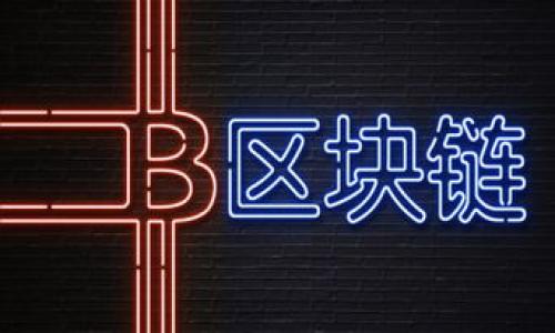 

数字货币钱包搭建详解：从基础到实用的完全指南