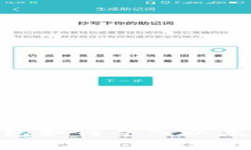 BCD钱包如何导入以太坊钱包
