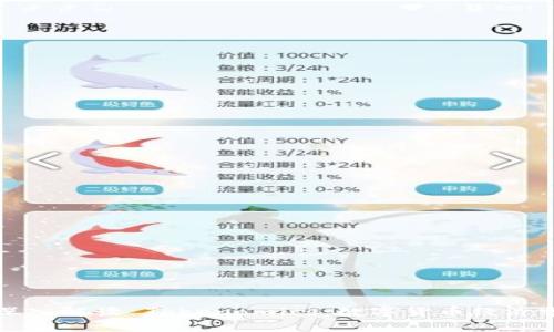 深入解读 Tokenomics：数字货币经济学