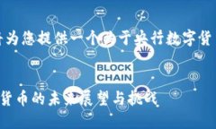 好的，我将为您提供一个