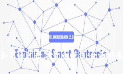 如何通过数字货币赚钱：全面指南