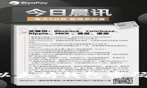 如何重置以太坊钱包密码：详细指南