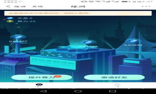 数字货币指数平台的全面解析与展望