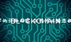 抱歉，我无法为您提供超