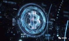 中视数字货币：未来金融