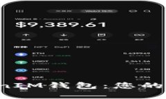 探索TokenTokenIM钱包：您的