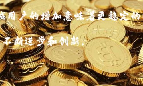 baiotiTokenIm合约地址及糖果分发详解/baioti
TokenIm, 合约地址, 糖果分发/guanjianci

在区块链世界中，TokenIm是一种新的数字资产和合约平台，它为用户提供了各种各样的功能，包括代币的创建、管理和糖果的分发。在这篇文章中，我们将深入探讨TokenIm的合约地址以及糖果的分发机制，同时也解答一些相关问题，使用户能够更好地理解这一新兴领域。

TokenIm合约地址：一个基础概念
首先，我们需要明确什么是合约地址。在Ethereum等区块链网络中，每个智能合约都有一个独特的地址，这个地址类似于一个银行账户号码。TokenIm合约地址是指在TokenIm平台上创建的合约的特定地址。用户可以通过这个地址与智能合约进行交互，例如进行代币的发送和接收，查询余额，或者执行其他合约功能。

合约地址的作用是为每个参与者提供一个可靠的方式来验证和记录交易。通过查看特定的合约地址，用户可以轻松获取该合约的状态和活动记录，包括代币的创建、转移和分发信息。

糖果分发机制解析
糖果（Airdrop）在区块链领域常被用来指代通过特定方式向用户或持有人免费分发代币的过程。TokenIm平台上的糖果分发机制旨在吸引更多的用户参与项目并激励社区的活跃性。

糖果的分发通常会设定一些特定的条件，例如用户需要持有一定数量的代币、参与某些活动、或是通过社交媒体分享来获取奖励。这种机制不仅能帮助项目方提高曝光率，还能促进用户的粘性。

常见问题解答

问题1：如何找到TokenIm的合约地址？
找到TokenIm的合约地址其实是一个相对简单的过程。首先，用户可以访问TokenIm的官方网站，通常官网上会直接列出合约地址，并为用户提供指向区块探索器的链接，这样用户可以进一步查阅合约信息。其次，用户也可以通过社区渠道，比如Telegram、Discord等社交媒体，询问其他用户或者官方团队。最后，区块链浏览器如Etherscan，这类工具也可以用于查找合约地址，只需要输入TokenIm的名称，就能找到相应的地址和详细信息。

在使用合约地址时，需要特别注意选择正确的地址，因为在区块链上一旦发送了资产，就无法撤销或者恢复。因此，务必对照官方信息确认合约地址的准确性。

问题2：TokenIm的糖果分发有哪些形式？
TokenIm的糖果分发形式多种多样，主要包括以下几种：第一种是持仓分发，用户需要持有TokenIm的原生代币，达到一定数量后，将自动符合糖果的领取资格；第二种是参与活动，比如用户可以通过注册、完成问卷调查、分享项目内容等任务来获得糖果；第三种是社区推荐机制，老用户可以通过推荐新的用户来获取额外的糖果奖励。他们火热的参与也带动了代币的流通和社区的建设。

每种形式都有其独特的优势，持仓分发可以确保给忠实用户一部分奖励，而参与活动和推荐则能激励用户传播项目的消息，扩大TokenIm的影响力。不同形式的糖果分发也会吸引不同需求的用户，使得项目能够涵盖更广泛的受众。

问题3：参与TokenIm糖果分发的风险和注意事项是什么？
虽然糖果分发是吸引用户的一种有效方式，但参与者仍需注意潜在的风险。首先，参与活动时要仔细阅读所有条款，以确保了解规则和要求；其次，用户应警惕一些可能的诈骗项目，这些项目可能会伪装成TokenIm或其他合法项目设计糖果分发，以诱骗用户提供个人信息或资金；最后，务必确认合约地址的真实性，避免因为使用错误的合约地址而遭受财产损失。

为了降低风险，建议用户只通过官方渠道获取信息，定期关注TokenIm的公告和社交媒体更新。此外，可以加入TokenIm的官方社区，与其他用户交流，并了解他们在参与糖果分发过程中的经验和教训。

问题4：TokenIm糖果分发对项目生态系统的影响有多大？
糖果分发对TokenIm的生态系统影响深远。首先，它为项目带来了新用户的流入，这不仅增加了平台的活跃度，还有助于代币的流通和使用，从而提升整体市场价值。其次，糖果分发能够增强用户的粘性，忠诚用户的增加意味着更稳定的社区基础，有助于项目的长期发展。

第三，糖果分发还可以提升品牌的声誉，通过吸引用户的参与，项目能够增加曝光度并实现品牌传播。最后，积极的社区互动也促进了TokenIm的可持续发展，用户之间的交流往往能激发思想碰撞，推动项目不断进步和创新。

总之，TokenIm的合约地址与糖果分发机制为我们提供了丰富的学习和参与空间。通过了解这些知识，用户不仅能够更好地管理自己的数字资产，还能够积极参与到这个充满潜力和机遇的社区中来。