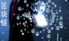 以太坊钱包对比：选择最