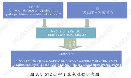 : OTCBTC与Tokenim：数字货币交易平台的比较与分析