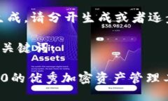 内容太长，无法一次生成