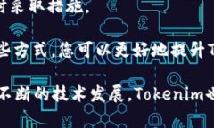   Tokenim 2.0 下载指南：获取