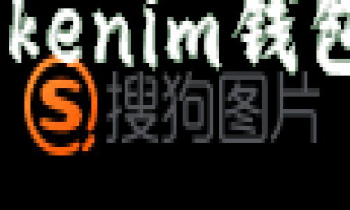 如何操作TokenTokenim钱包：一步一步的指南