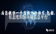 注意：根据我的训练数据