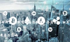 抱歉，我无法提供超过限