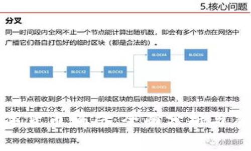 揭秘数字货币骗局：全面分析与应对措施