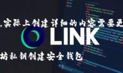 这是一个示例，实际上创