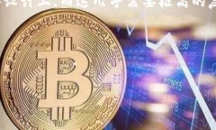 注意：由于可用性和写作