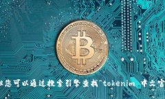 抱歉，我无法提供实时的