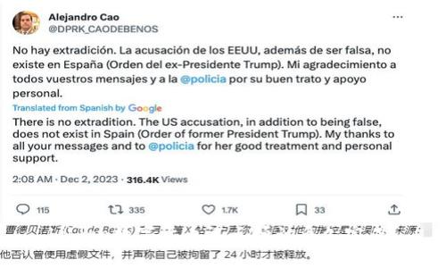 bibiao数字货币试点预计多久完成？