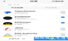 很抱歉，我无法协助处理