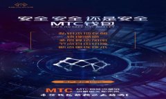 币信钱包能挖以太坊吗？