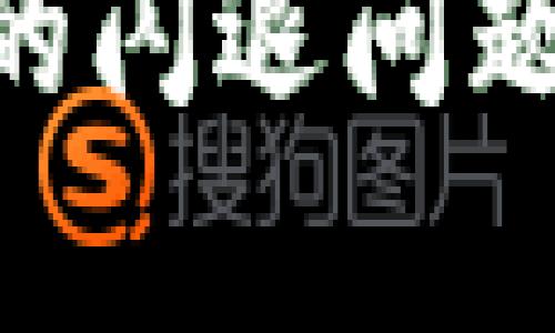 Tokenim使用中的闪退问题分析与解决方案