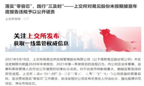 数字货币的通缩机制解析