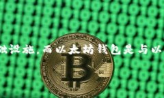 在区块链技术的快速发展