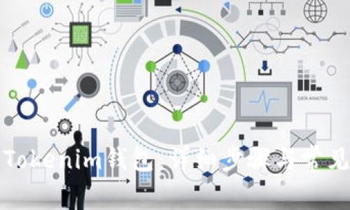 如何恢复Tokenim钱包：详细步骤与常见问题解答