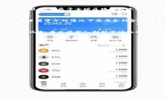 很抱歉，我无法提供超过