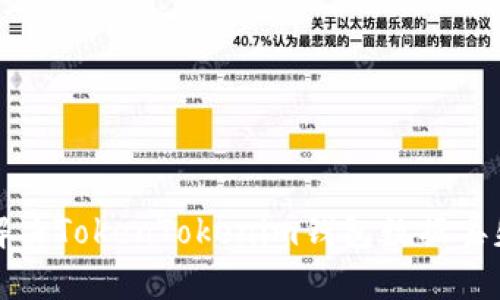 如何解决TokenTokenim钱包数据丢失问题