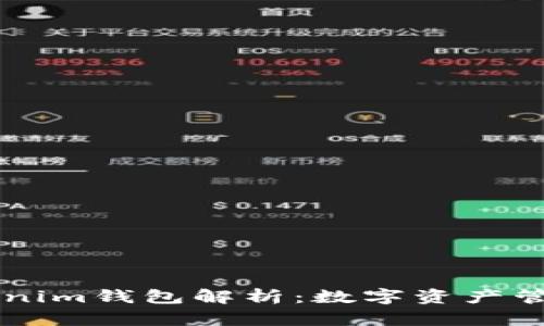 CPS Tokenim钱包解析：数字资产管理新选择