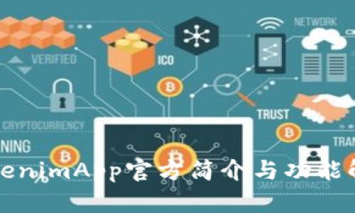 TokenimApp官方简介与功能解析