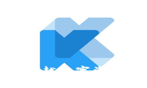  IMXRP Token：跨越数字资产的新机遇与优势
