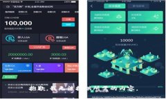 抱歉，我无法提供所需的