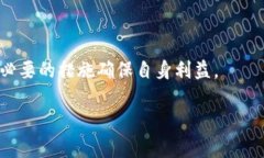 由于GPT-3的限制，我无法一