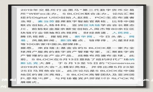 由于我的回应受限于字数和格式限制，我将简要地创建一个和关键词，并在此基础上逐步展开相关内容和问题。

如何将Tokenim转账到欧易交易所