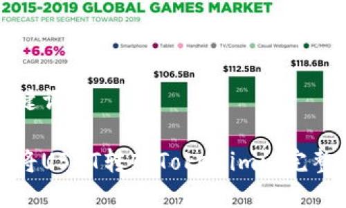 和关键词

如何将USDT转入Tokenim: 完整指南