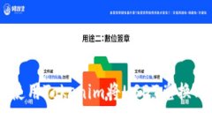如何使用Tokenim将USDT兑换成