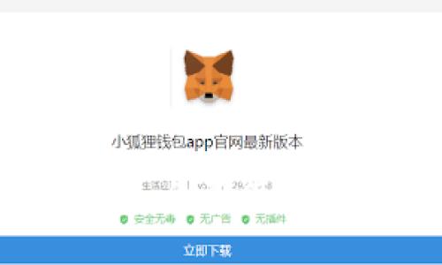 Tokenim的验签方法解析