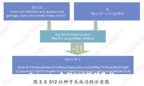 Tokenim质押DOT挖矿教程