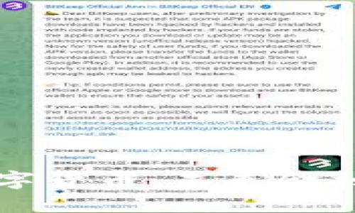 中国力推数字货币：未来金融的变革之路