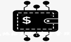 以太坊钱包地址大全：安