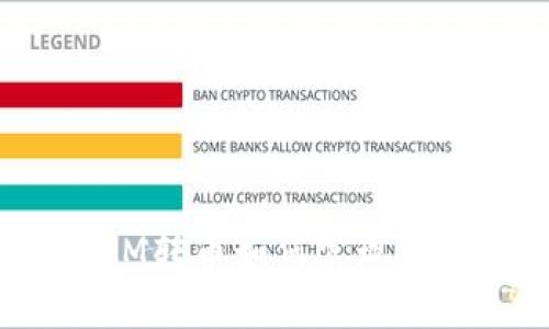 TokenIM转币如何实现扫码转账