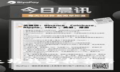 最佳以太坊钱包推荐与币种解析