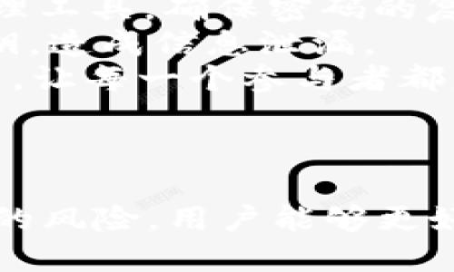  深入了解TokenIM密钥的作用与管理方式 / 
 guanjianci TokenIM, 密钥管理, 网络安全 /guanjianci 

什么是TokenIM密钥？
TokenIM密钥是一种用于身份验证和数据加密的安全令牌，广泛应用于区块链技术、金融服务、在线交易等多个领域。TokenIM的主要目的是确保用户数据的安全、可靠和机密，通过加密算法生成的密钥，可以有效防止未经授权的访问。
TokenIM密钥的生成通常基于用户的特定信息，如密码、私钥等，并使用高强度的加密算法，使得密钥难以被破解或伪造。它不仅可以用于用户身份验证，还可以用于交易签名、数据加密等多种场景。
除了提供加密和身份验证的功能，TokenIM密钥还对提高系统的整体安全性起着至关重要的作用。通过有效的密钥管理策略，可以降低因密钥泄漏而引发的安全风险。

TokenIM密钥如何进行管理？
密钥管理是网络安全中至关重要的一环，尤其是在使用TokenIM密钥的场景下。有效的密钥管理不仅可以确保密钥的安全性，还能提高用户操作的便利性。以下是TokenIM密钥管理的几个基本原则：
1. **生成和存储**：TokenIM密钥的生成应当采用强随机数生成算法，以确保密钥的不可预测性。生成后，密钥应当被安全地存储，避免保存在不安全的地方，比如未加密的文件中。
2. **访问控制**：只有授权用户才能够访问密钥。应当为不同用户设置不同的权限，根据需要授权访问，从而防止未授权用户获取密钥。
3. **定期更换**：定期更换密钥是降低密钥被泄露风险的一种有效方式。用户可以按照推荐的时间周期定期更换TokenIM密钥，确保数据的安全。
4. **监控与审计**：定期对密钥的使用情况进行监控与审计，及时发现潜在的安全问题。通过记录每一次密钥的使用情况，可以找出操作异常的地方，并进行修复。
5. **应急预案**：任何管理措施都有可能发生失误，因此应制定应急预案，以防密钥泄漏或被攻击时可以采取即时有效的控制措施。

TokenIM密钥的应用场景?
TokenIM密钥在许多领域都有广泛应用，以下是几个典型的应用场景：
1. **区块链技术**：在区块链中，TokenIM密钥主要用于用户身份的验证和交易过程的保护。用户凭借私钥进行数字资产的转移，该过程高度依赖于密钥的安全性。
2. **金融交易**：在互联网金融领域，TokenIM密钥被用于在线支付系统，确保交易的安全性。用户在进行资金转账或者在线支付时，使用TokenIM密钥进行授权，大幅度降低了支付欺诈的风险。
3. **身份验证**：在Web应用中，TokenIM密钥可以用于用户的身份验证，系统在用户登录时通过匹配TokenIM密钥验证用户的身份，从而提供相应的服务。这个过程通常是以单点登录（SSO）或OAuth的形式实现。
4. **数据加密**：TokenIM密钥也可以用于数据加密。在许多网络传输中，例如邮件、在线聊天等，使用TokenIM密钥对数据进行加密可以增加数据在传输过程中的安全性，避免被中间人攻击。

tokenIM密钥的安全风险有哪几种？
虽然TokenIM密钥可以大幅提升信息安全性，但它也面临着一些安全风险。以下是几种主要的安全风险：
1. **密钥泄露**：这是最常见的风险之一。如果TokenIM密钥被未经授权的用户获取，攻击者将能够进行多种恶意操作，如篡改数据、未授权的交易等。为了避免密钥泄漏，用户需要采取强有力的存储和管理措施。
2. **密码破解**：虽然TokenIM密钥通常采用高强度的加密算法，但如果用户的密码使用模式不当，仍然可能导致密钥被破解。用户需定期更换密码并使用密码管理工具，确保密码的复杂度和随机性。
3. **网络攻击**：TokenIM密钥在网络环境中使用时，受到网络攻击的风险增加。如中间人攻击会在用户和服务器之间插入一个“恶意中介”，从而获取TokenIM密钥，造成信息泄漏。
4. **人为错误**：在密钥管理过程中，用户的不当操作也可能导致密钥损坏或丢失。这就需要制定完善的操作规程，避免此类人为错误的发生，同时做好与用户教育，让每一个参与者都意识到密钥管理的重要性。
总体来看，TokenIM密钥的安全风险是多方面的，综合防范和减小这些风险是建立安全系统的基础。

总结
TokenIM密钥作为一种重要的安全工具，在网络安全、身份验证和数据加密等多个领域都发挥着不可或缺的作用。通过了解它的定义、管理方式、应用场景以及面临的风险，用户能够更好地掌握TokenIM密钥的使用价值与安全策略。未来，随着区块链技术和数字经济的发展，TokenIM密钥的应用将更加广泛，深入掌握和应用这一工具显得尤为重要。