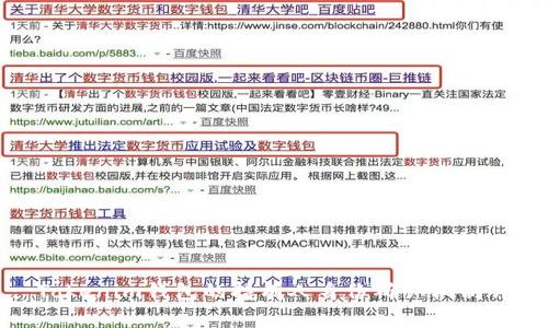 : Tokenim钱包的持有人身份确认机制详解
