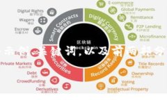 说明：由于篇幅限制，我